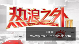 腾讯电竞馆,跨界合作,联名鞋服引,永利娱乐城官网,永利娱乐城App,永利娱乐城下载,永利娱乐城登录,永利娱乐城平台