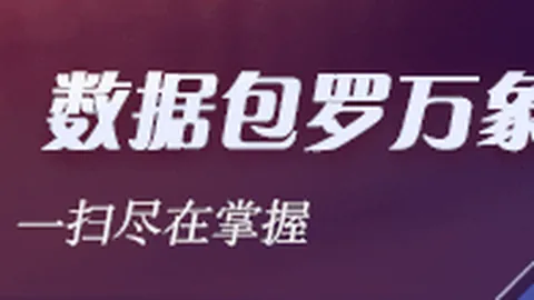 东契奇夺冠之路永利娱乐城登录：告别单打独斗，探寻高效团队策略